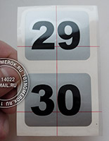 �������� ��� ������ �073. ��� - ������� �������, ������������� ����� ��������. 