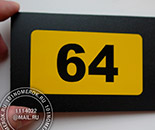 �������� ��� ������ �078. ��� - ����������� ����, �������� ����� ��������. �� ���������� - ������ �������� �� �����������.