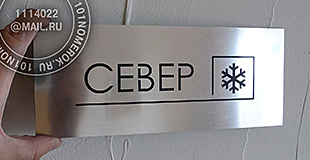 �������� ��� ������ ����� �017 "�����". �������� - ������� ��� ����������� ����. ���������� �������� � ��������. ��������� �������� - ������������ �����.