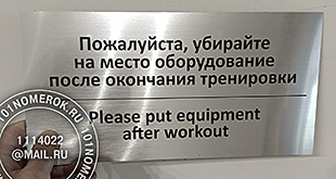 �������� ��� ������ �01. �������� - ����������� ����. �������� ��� ������ ������ � ��������� ��������� � ���������.