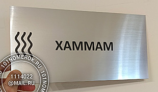 �������� ��� ������ �03 "������". �������� - ����������� ����. �������� ��� ������ ������ � ����������� � ������������ ���������.