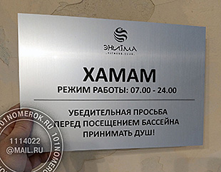 �������� ��� ����������� ����� �020 "�����". �������� - ������� ��� ����������� �����. ���������� ��������, ������ ������, ������ ���������.