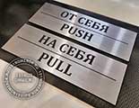 �������� ��� ������ �49. �������� - ����������� ����. �������� "�� ����",PULL, �� �����.